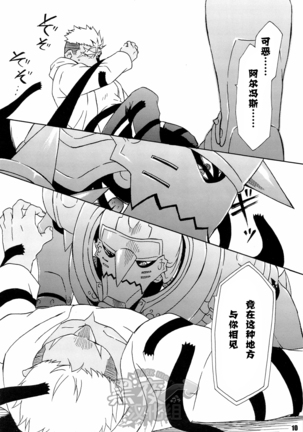 Image 3301094