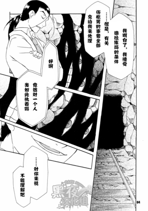 Image 3301091