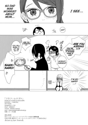 Fuufunomutsugoto | Phellodendron - Page 25