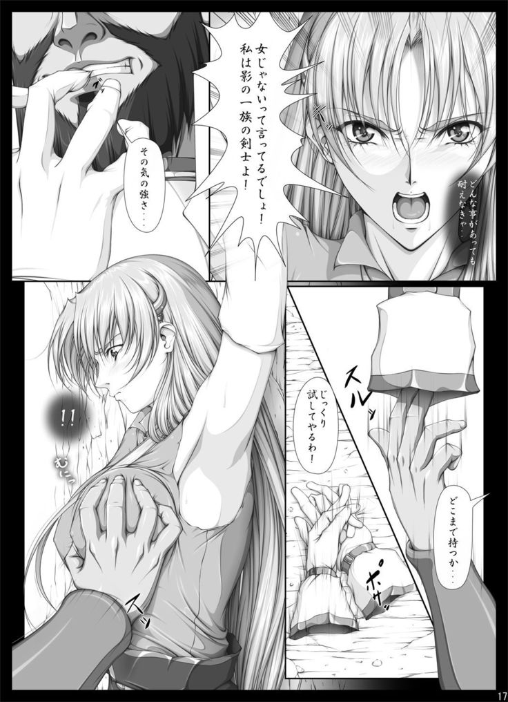 [Takatan's Waffen-SS] Fight, Sharon! 2 [Deluxe Edition] (Words Worth) +omake