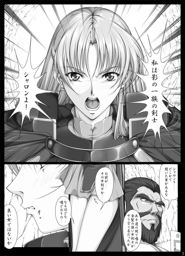 [Takatan's Waffen-SS] Fight, Sharon! 2 [Deluxe Edition] (Words Worth) +omake