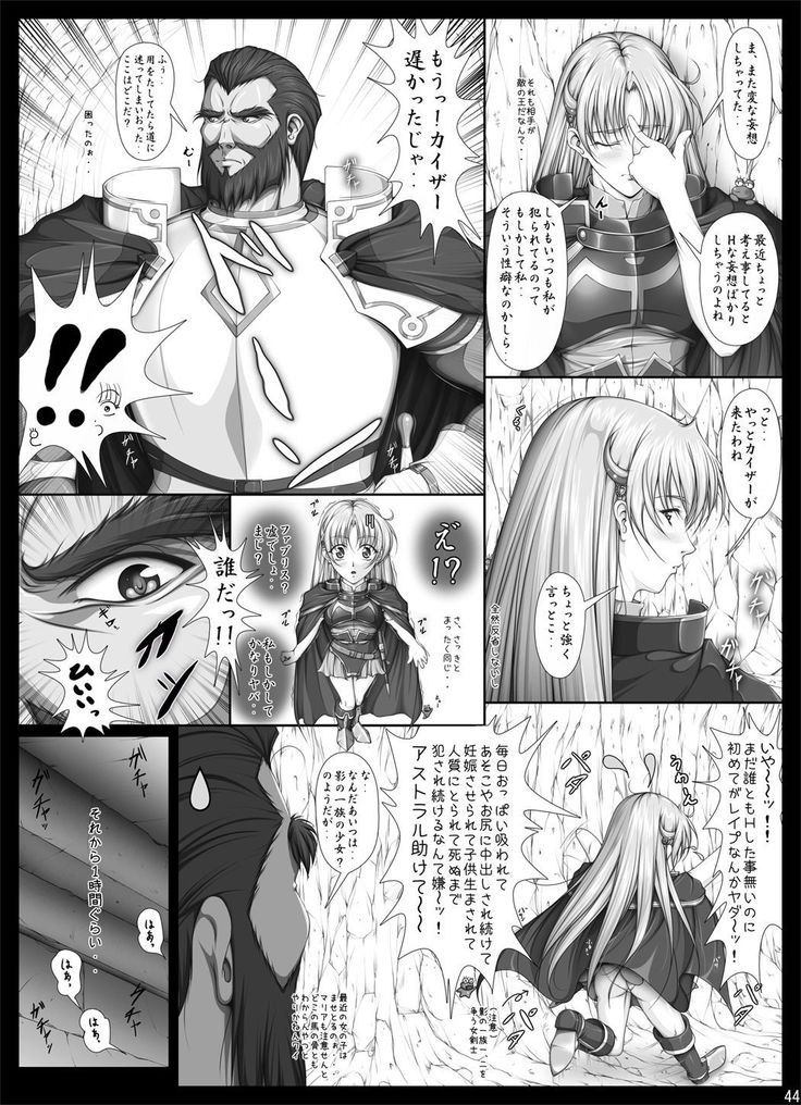 [Takatan's Waffen-SS] Fight, Sharon! 2 [Deluxe Edition] (Words Worth) +omake