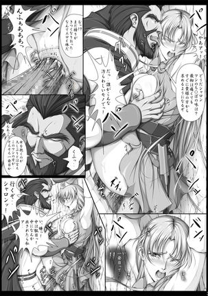 [Takatan's Waffen-SS] Fight, Sharon! 2 [Deluxe Edition] (Words Worth) +omake - Page 37