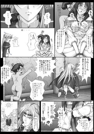 [Takatan's Waffen-SS] Fight, Sharon! 2 [Deluxe Edition] (Words Worth) +omake - Page 53