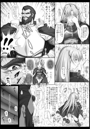 [Takatan's Waffen-SS] Fight, Sharon! 2 [Deluxe Edition] (Words Worth) +omake Page #51