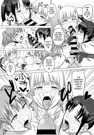 Saiminten Kyou wa dono Ko wo Daraku Shite Moteasobu? Page #19
