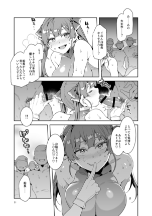 Marine Senchou wa Hi Goui no Ue de Wakarasaretai - Page 21