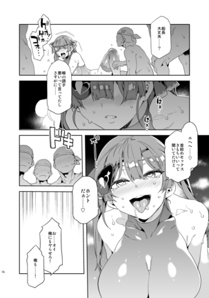 Marine Senchou wa Hi Goui no Ue de Wakarasaretai - Page 16