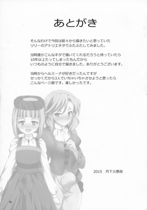 FutanaLilie no Atelier Page #52