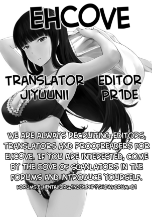 Tsuma ga Onna ni Naru Toki Nishizumi Shiho | When My Wife Becomes a Woman Nishizumi Shiho Page #36