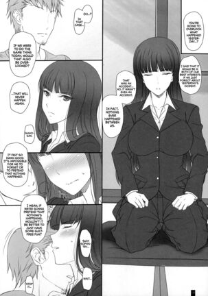 Tsuma ga Onna ni Naru Toki Nishizumi Shiho | When My Wife Becomes a Woman Nishizumi Shiho Page #13