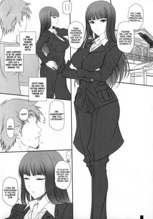 Tsuma ga Onna ni Naru Toki Nishizumi Shiho | When My Wife Becomes a Woman Nishizumi Shiho Page #3