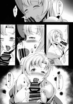 Juujun Juujun Kinugasa-san -Daini Tokushu Heisou- - Page 10