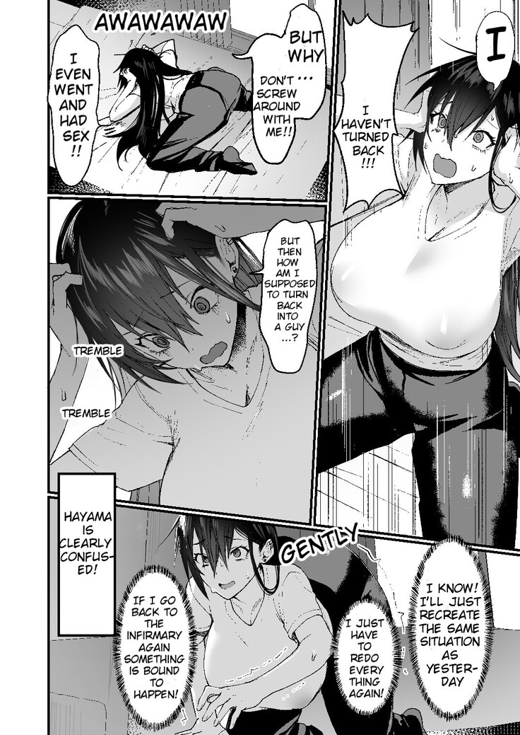 -Ore ga Onna ni Ochiru Made- | -Until I fall in as a woman-