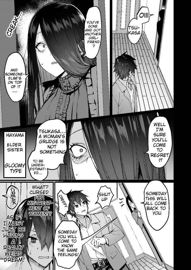 -Ore ga Onna ni Ochiru Made- | -Until I fall in as a woman-