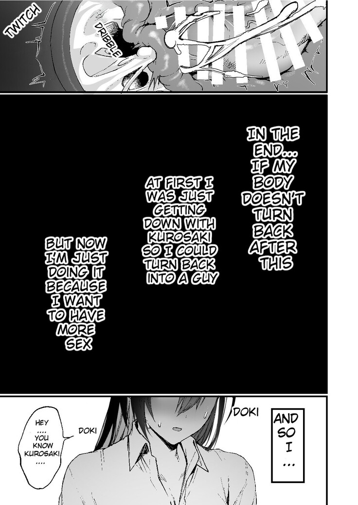 -Ore ga Onna ni Ochiru Made- | -Until I fall in as a woman-