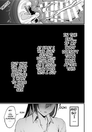 -Ore ga Onna ni Ochiru Made- | -Until I fall in as a woman- Page #39