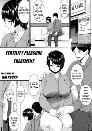 Maku no Mukou no Kaitai | Fertility Pleasure Treatment - Page 1