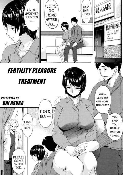 Maku no Mukou no Kaitai | Fertility Pleasure Treatment