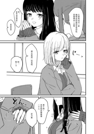 Image 10180099