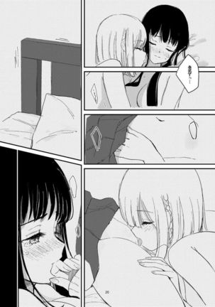 Yuri Ecchi Bon Sairoku Page #18