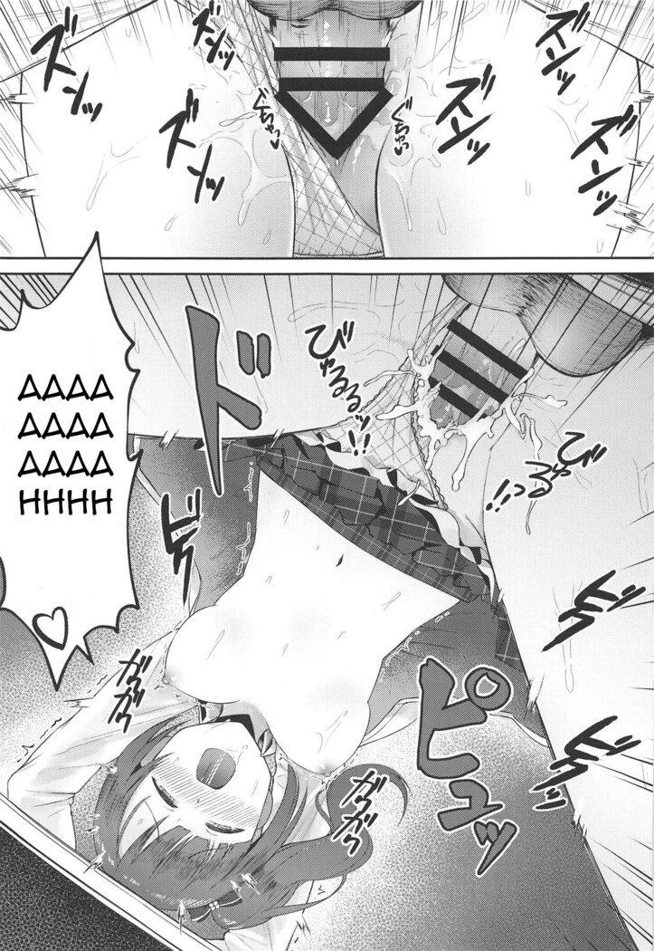 Houkago no Love Letter