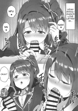 Houkago no Love Letter Page #20