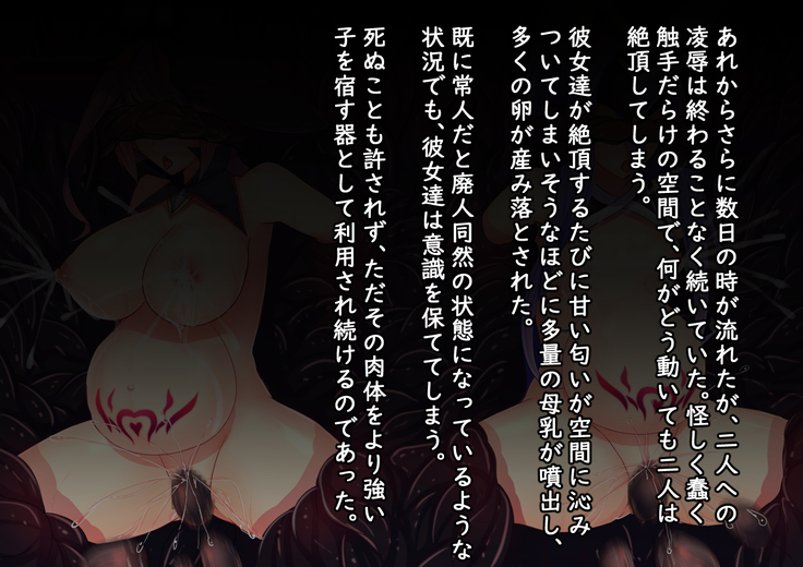 Mousou Astral Finish -yuusyoku-