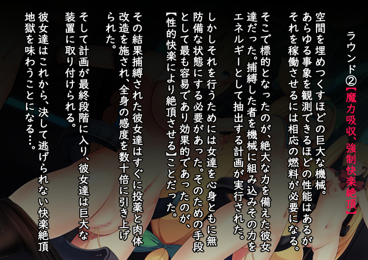 Mousou Astral Finish -yuusyoku-