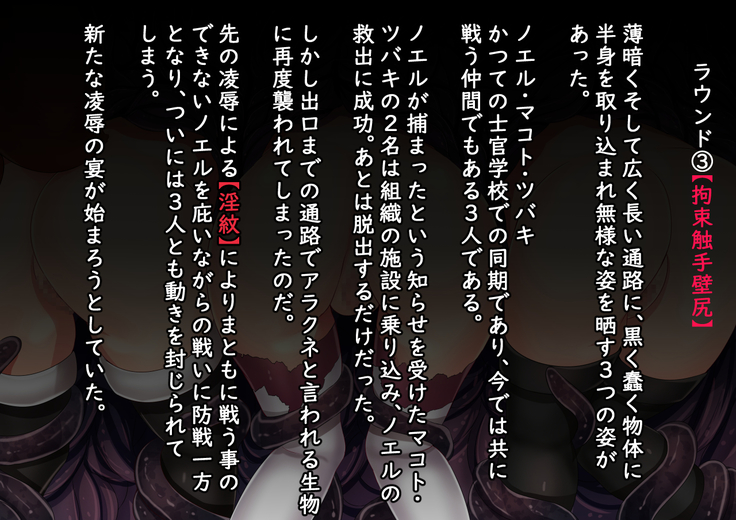 Mousou Astral Finish -yuusyoku-