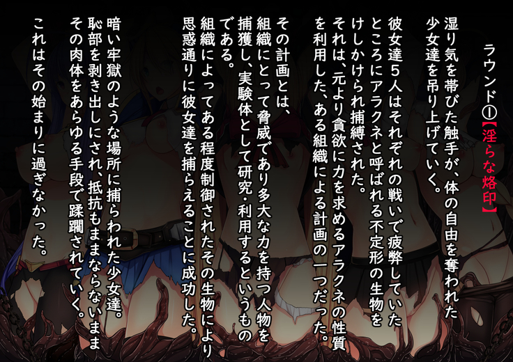 Mousou Astral Finish -yuusyoku-