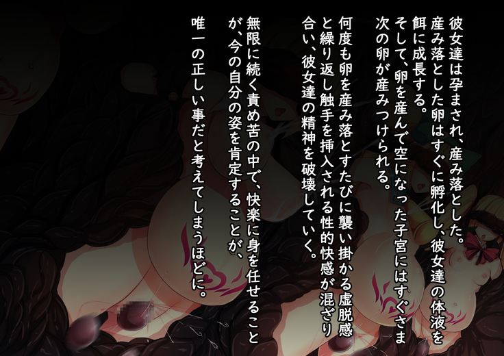 Mousou Astral Finish -yuusyoku-