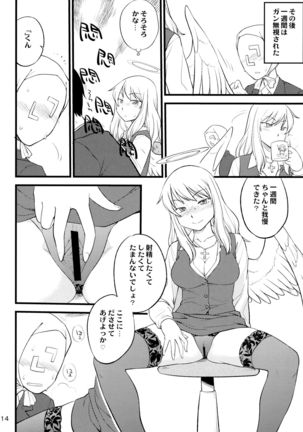 OL-san no Eroi Hon Page #13