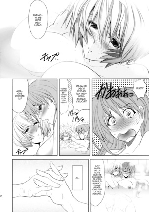 Oomisoka Page #52