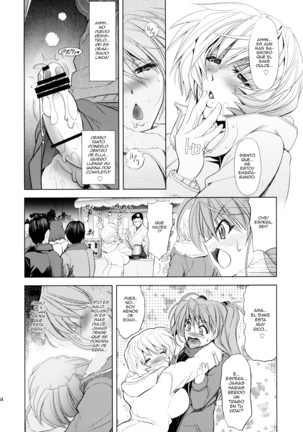 Oomisoka Page #34