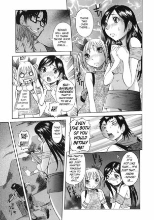 Maru Kajiri Chapter 3 - Page 17