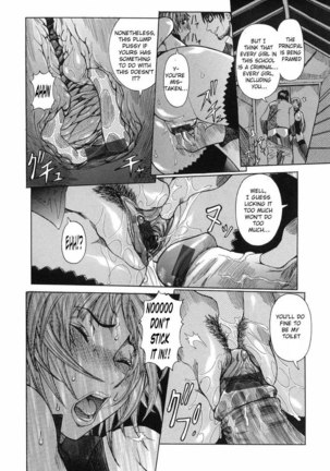 Maru Kajiri Chapter 3 Page #4
