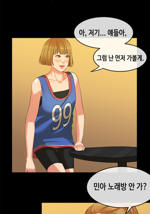 First Love Syndrome Ch.0-30 Page #364