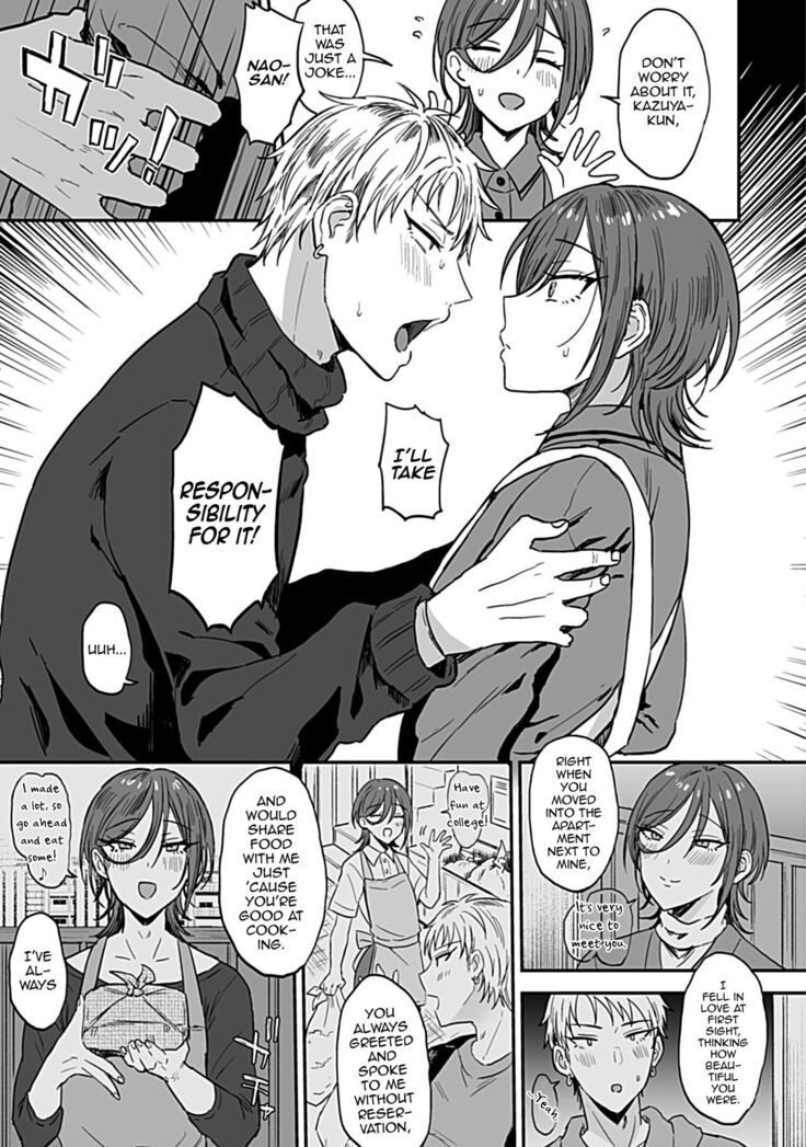 Tonari no Ecchi na Onii-san. 1  - The sexy boy who lives in the next!