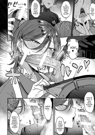 Tonari no Ecchi na Onii-san. 1  - The sexy boy who lives in the next! - Page 12