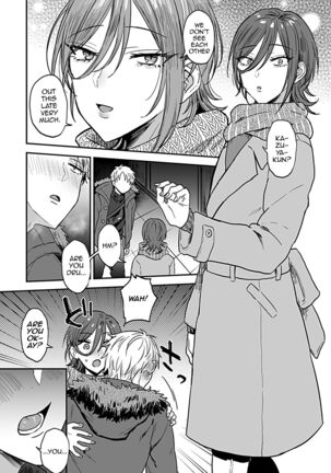 Tonari no Ecchi na Onii-san. 1  - The sexy boy who lives in the next! Page #4