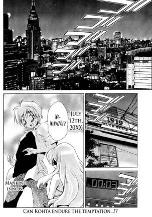 My Balls Vol1 - Chapter 9 Page #2