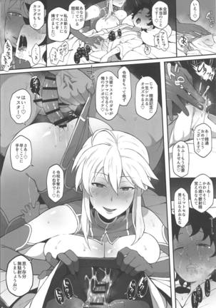 FGO Yaminabe Goudou - Page 47