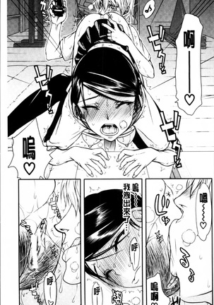 Watashi wa Hoka no Otoko to, SEX Shite, SEX Shite, SEX o Shita. ~Itsunomanika Kanojo wa~ - Page 57