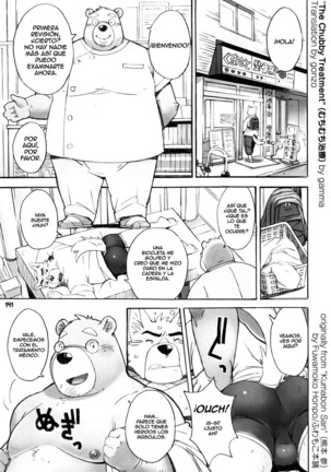 Muchimuchi Chiryou The Chubby Treatment Page #1