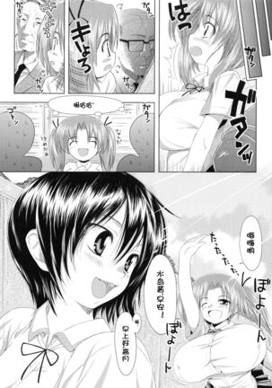 TiTiKEi Page #232