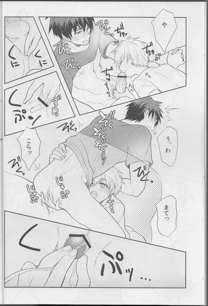 [Keisotsu na Ana  Boku ni wa Tairyoku ga nai!!!