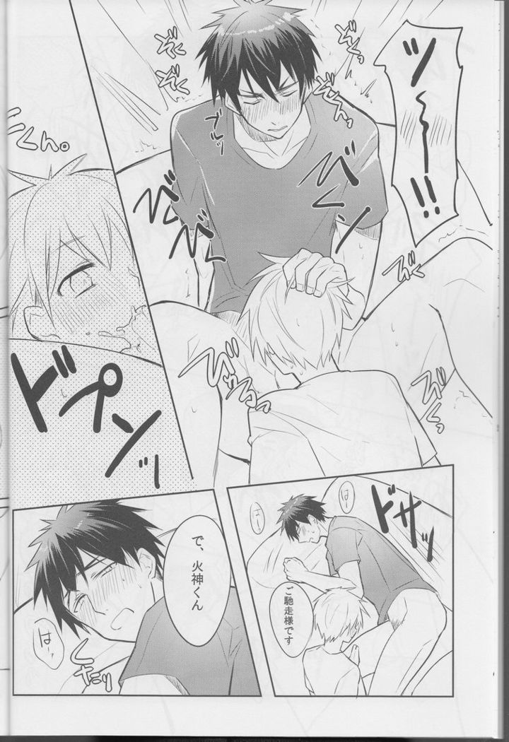 [Keisotsu na Ana  Boku ni wa Tairyoku ga nai!!!
