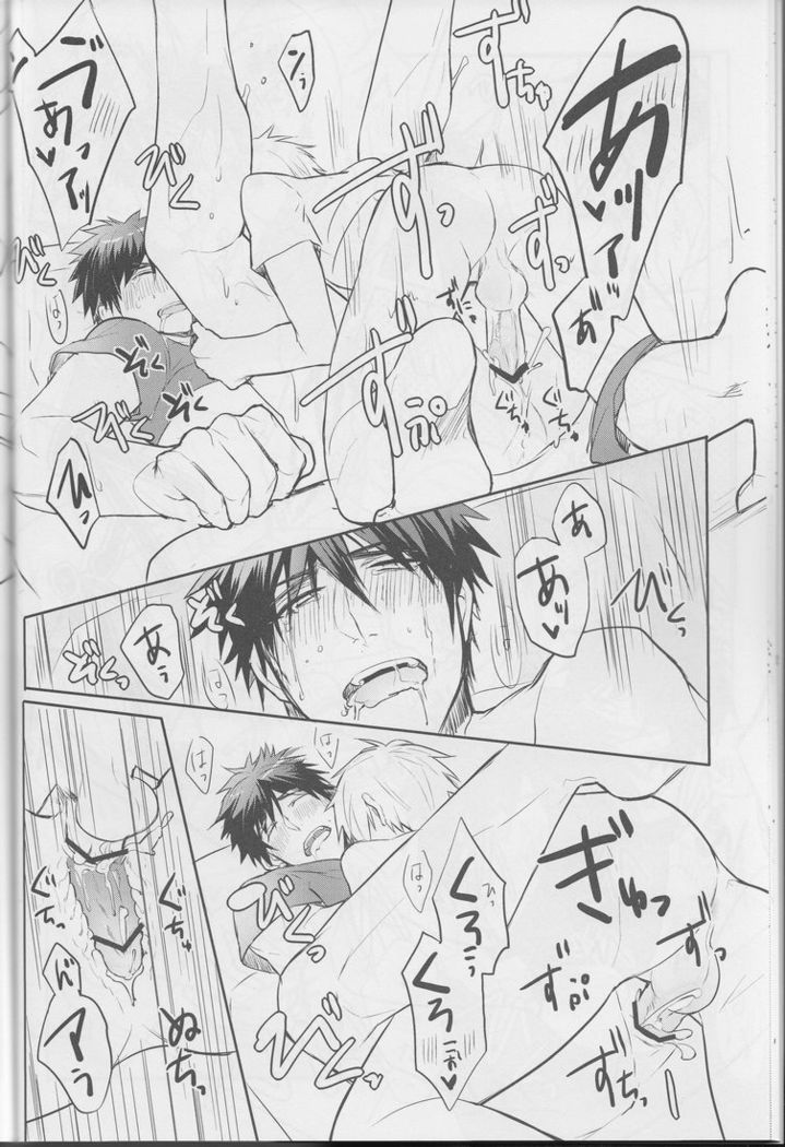 [Keisotsu na Ana  Boku ni wa Tairyoku ga nai!!!
