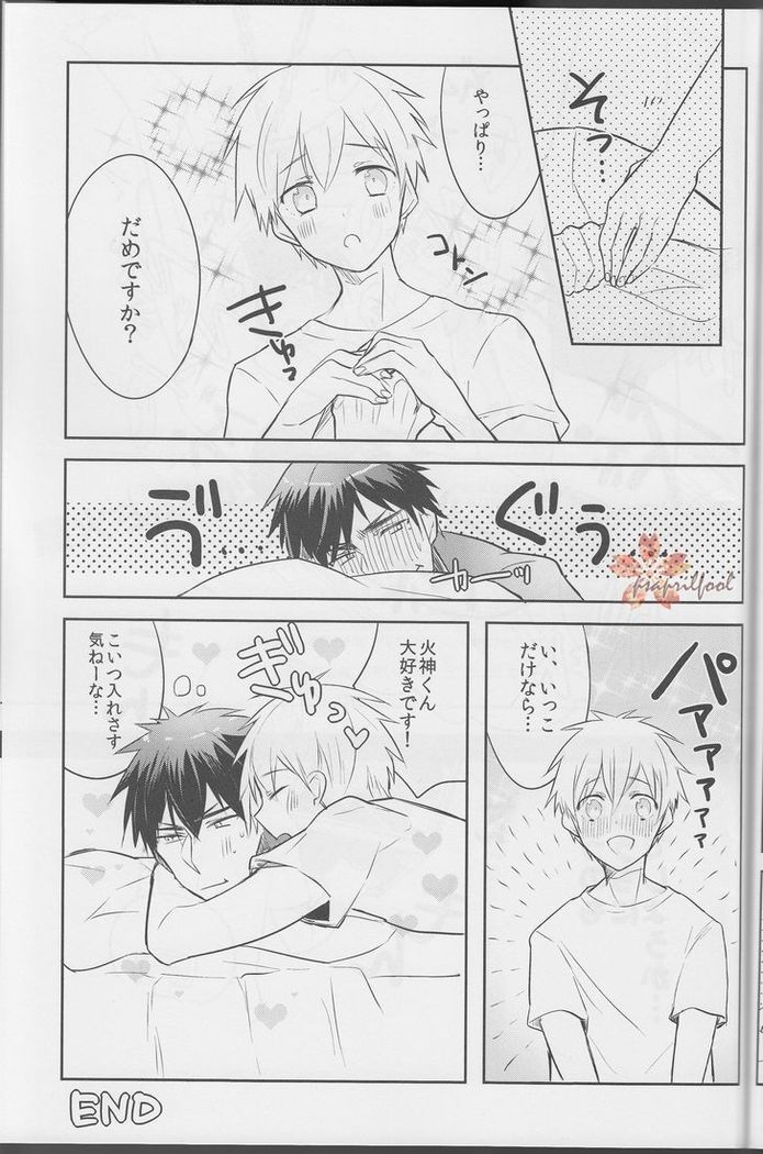 [Keisotsu na Ana  Boku ni wa Tairyoku ga nai!!!
